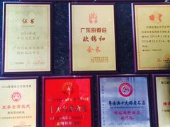 -广州同裕国际酒店