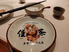 -禄运茶居·手工点心(猎德店)