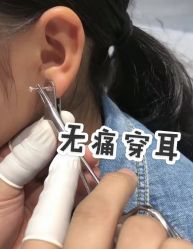 -AI艾耳·专业手工耳洞·穿孔美学馆