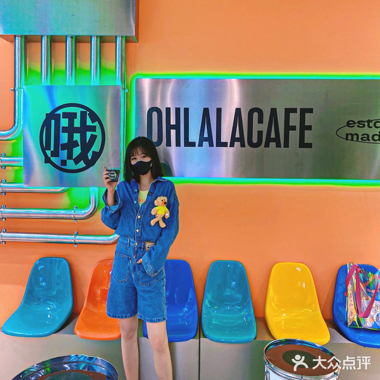 罗斯福三楼也有OHLALA啦,好喝有好拍🥳