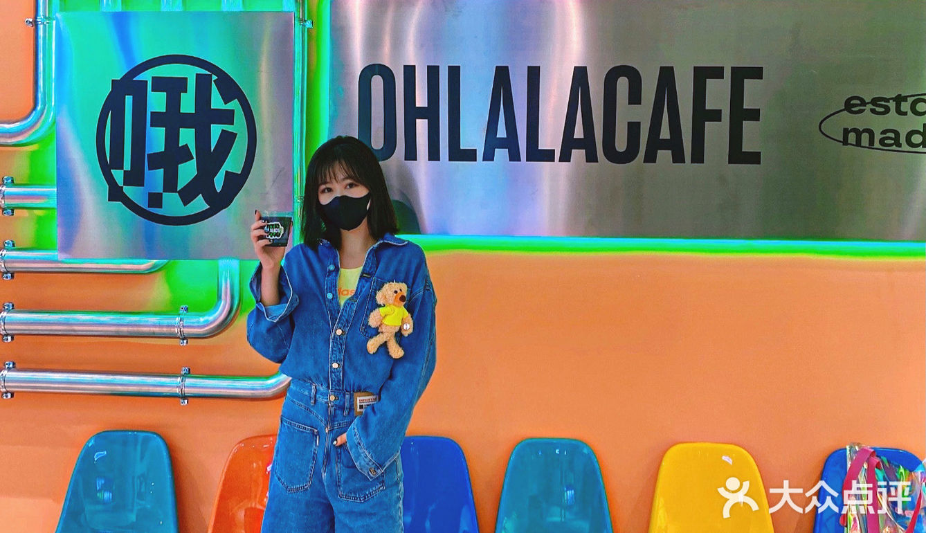 罗斯福三楼也有OHLALA啦，好喝有好拍🥳