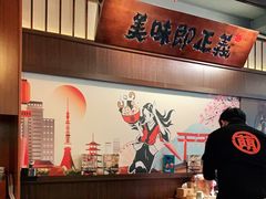 -合风谷(南下塘店)