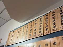-醉牛腩·面小馆