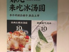 -李子坝梁山鸡(李子坝大鸡哥店)