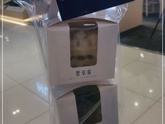 -黑草莓(重庆路店)