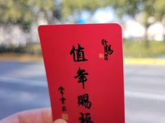 -钦赐仰殿道观