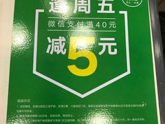 -满记甜品(金融街店)