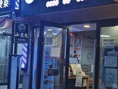 -笼铭坊(北蔡店)