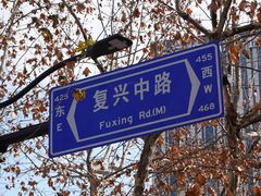 -丰裕里