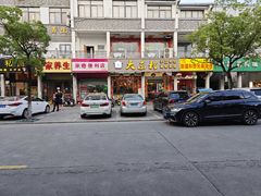 -乡亲鹅肉城(吴江店)