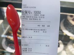 -DQ·蛋糕·冰淇淋(周浦万达店)
