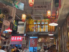 -江北北火锅馆·公路夜市(魏公村店)