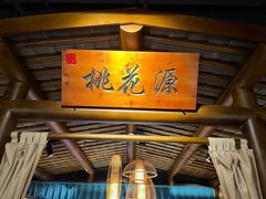 -井水小厨·湘菜(活力广场店)