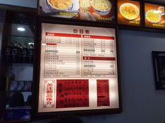 -恩宁刘福记(东华东路店)