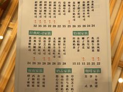 菜单-爸爸糖吐司面包(大连高新锦辉商场店)