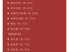 -宽板凳老灶火锅(簋街店)