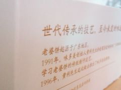 -味多美(梅陇西路店)