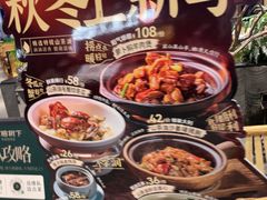 -大榕树下顺德菜(金沙洲永旺店)