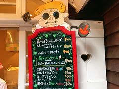 -三鹰之森吉卜力美术馆