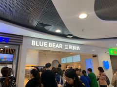 门面-兰熊鲜奶(西直门凯德mall店)