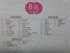 -连城·新天地(福华一路店)