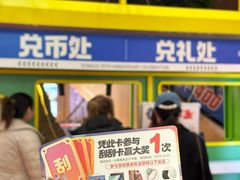 -松雷商业(南岗店)