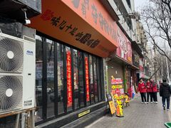 -黔有有贵州酸汤夺夺粉火锅(五味十字店)