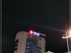 -中国银行(长乐支行)