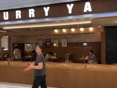 -CURRY YA 熟成咖哩專門店(深圳湾万象城店)