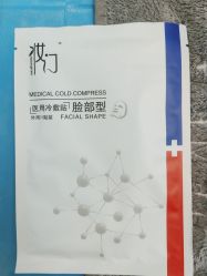 -禾美嘉医疗美容