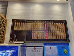 -德兴馆(福建中路店)