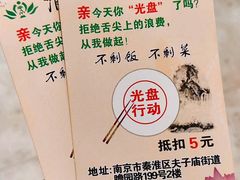 -清心素食自助餐厅(夫子庙店)