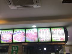 -西域美食(西直门南小街店)