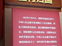-中国人民革命军事博物馆