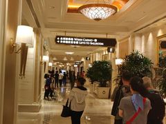 -永利澳门酒店