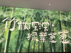 -山涧肴·湘味家肴(松岗满纷天地店)
