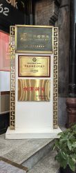 -瑞蚨祥(大栅栏店)