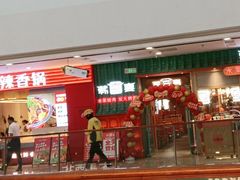 -韩宫宴烤肉·料理(南京江宁万达店)