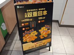 -德克士(北京站店)