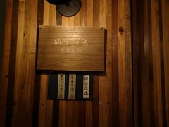 -仙峰天然面包(迎宾路店)