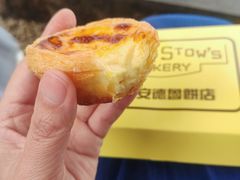 -安德鲁饼店(总店)