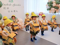 -MuaKids Garden