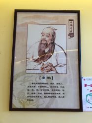 点击看大图 -北京惠民中医儿童医院