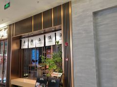 -福田卓悦INTOWN购物中心