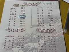 -凤姐烧烤(水街商场店)