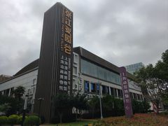 -上海动漫博物馆