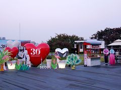 -新罗免税店(首尔总店)