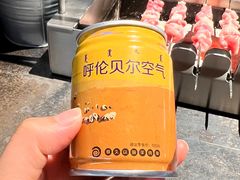 -很久以前羊肉串(昌里路三钢里店)