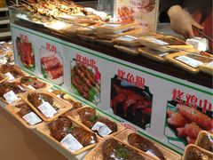 -伊藤洋华堂(温江店)