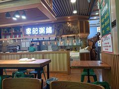 -李记粥铺(泰山路店)